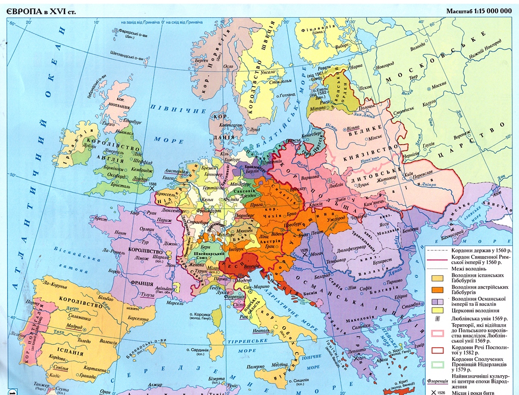 Карта европы 16 век. Европа в 16 веке эпоха Возрождения карта. Карта Восточной Европы 16 век. Карта Европы 16 веках. Политическая карта Европы 16 века.